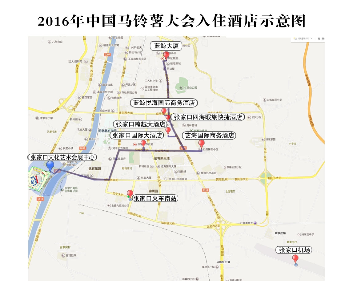 目前张家口机场已开通与上海,沈阳,成都,深圳,厦门,哈尔滨,石家庄等图片
